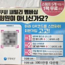 1001안경 다산점 이미지