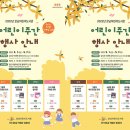 광산구-100 이미지