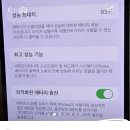 아이폰미니 살말 골라줘.... 13핑크임 이미지