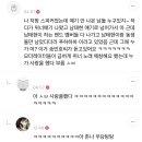 클럽하우스에서 남태현 위너 탈퇴 얘기하고 있었는데 송민호가 듣고 있었어.twt 이미지