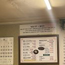 한터농장가든 이미지