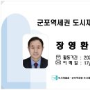 당말어린이공원 이미지