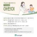 이금수내과의원 이미지