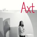 악스트 Axt 2019.11.12 - no.027 이미지