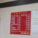 카라카라사우나 이미지