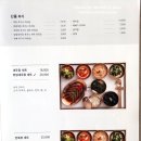 게방식당 - 성동구 | 게방식당