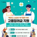 대상인력송파 이미지