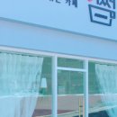 커피볶는카페어썸