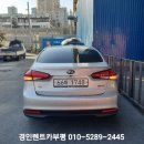 삼화렌트카 이미지
