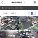 세븐베이세차장 네이버블로그