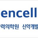 빅메드 이미지