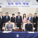롯데관광개발주 - 중구 동덕로 115 | 롯데관광개발주