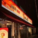 간빠이노래연습장 이미지