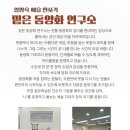 수묵담채캘리그라피 이미지