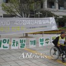 사하두바퀴장애인자립생활센터 이미지