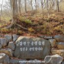 강천산군립공원 이미지