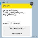 아임아이(IM I) | 성수 놀거리 추천 (포켓몬 30주년 파티/메타몽 놀이터/순하리 팝업/아임도넛)