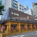 각시보쌈 이미지