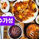 상아 동물메디컬 | 창원 맛집 의창구청 순두부찌개 한식집 수가성 도계동 맛집 몸보신 낙지 김치전 점심메뉴