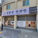 ［대전애드빌］［대전간판］［3.5톤크레인보유업체］［LED채널간판전문업체］