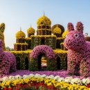 기찬랜드 관광안내소 이미지