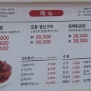 맛집신나는명태조림 이미지
