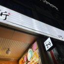 세븐일레븐인천임학점 이미지