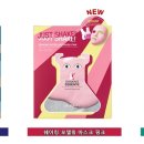 민트스킨케어