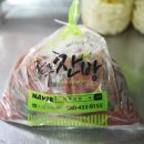 전라도찬방 네이버블로그