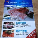 신림역 [한돌참치] 모둠한돌 후기