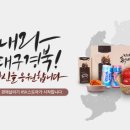 동해영농조합법인 이미지