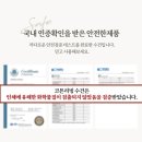 리빙호텔세탁