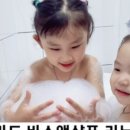 샬롬화장비누