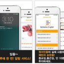 알짜 여행영어 이미지