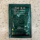 뉴그린약국 이미지