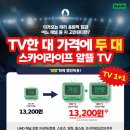 함양kt 이미지