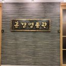 훈장명품관