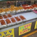 모래내시장통닭
