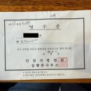 리치와이프경매스쿨