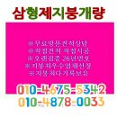 김제지붕공사 이미지