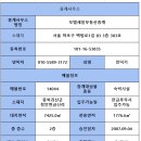 태양모텔 이미지