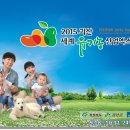 ﻿한국문화원연합회–유기농엑스포조직위 방문(충북문화원협회 연찬회) 이미지