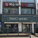 능동사거리(05253) 이미지