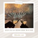 돈게스 | 광안리 숙소 호텔 광안대교 정면 뷰 광안리 불꽃축제 명당 게스 후 호텔 장단점내 돈 내산 후기
