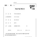 주식회사 밍글드로우