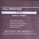 디어원 산후조리원 | 디어원 산후조리원 산전마사지 후기