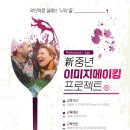 메이킹