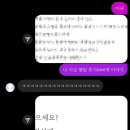 팬텀PC방 | 25.08. 영원히 남을 매듭과 시간의 흐름을 기억하는 것