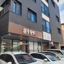 효우1로 이미지