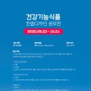 (주)트래디스바이오